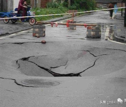 地層下陷原因|地面沉降